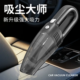 车载充气泵;车用吸尘器;充气泵