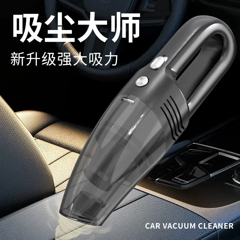 工厂直销车载吸尘器小型手持迷你家用车用大吸力便携式无线吸尘器