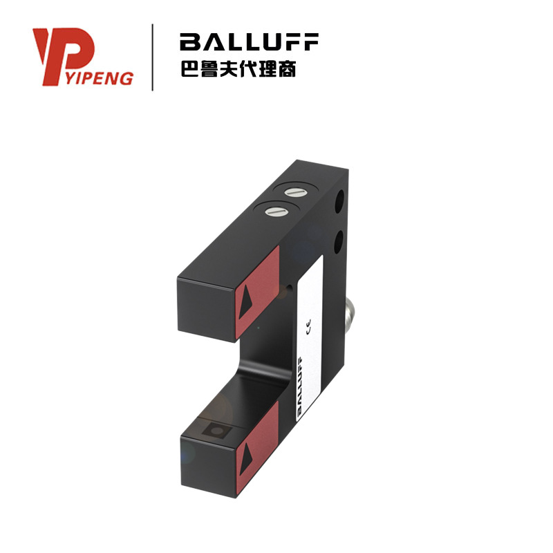 巴鲁夫BALLUFF BGL000T金属槽型光电传感器 BGL 20A-002-S49