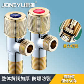 跨境加厚马桶进水阀三角阀全铜热水器阀门冷热水龙头全铜体三角阀