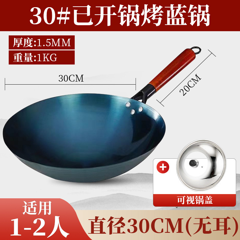 鉄鍋卸売昔ながらの丸底中華鍋家庭用調理用鍛造錬鉄鍋オープンなしコーティングなしノンスティック鍋|undefined