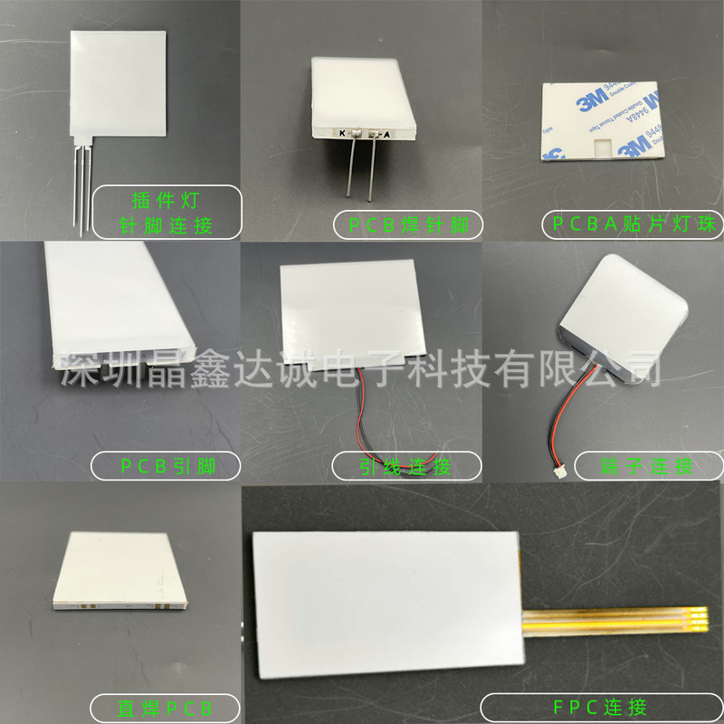 Light Guide Plate Led Backlight Plate Size Specifications Temperature and Humidity Meter Light-Emitting Plate Dual-Color Rgb Backlight Panel