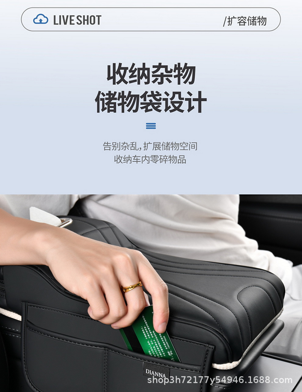 Manufacturer's in-stock skin-feel leather car armrest box heightening pad with memory foam filling, interior accessories, dropshipping and wholesale