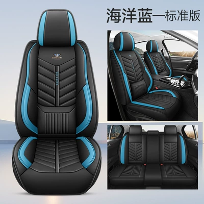 Four Seasons Pad Seat Covers, Breathable All-Season Full-Cover - ocean-blue-standard-edition-with-fixed-waist-1