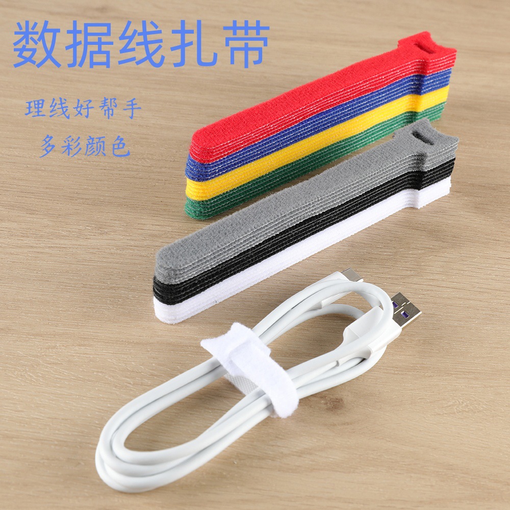 现货50条装魔术贴扎带自粘猫头绑线束线带充电线数据线收纳理线带