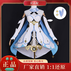 元神cos服蛍妹空旅人コスプレ女妹栄誉騎士二次元cosアニメ衣装