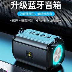 小覇王W22スマートbluetooth音響大音量屋外家庭用カードFMラジオ携帯電話無線スピーカー