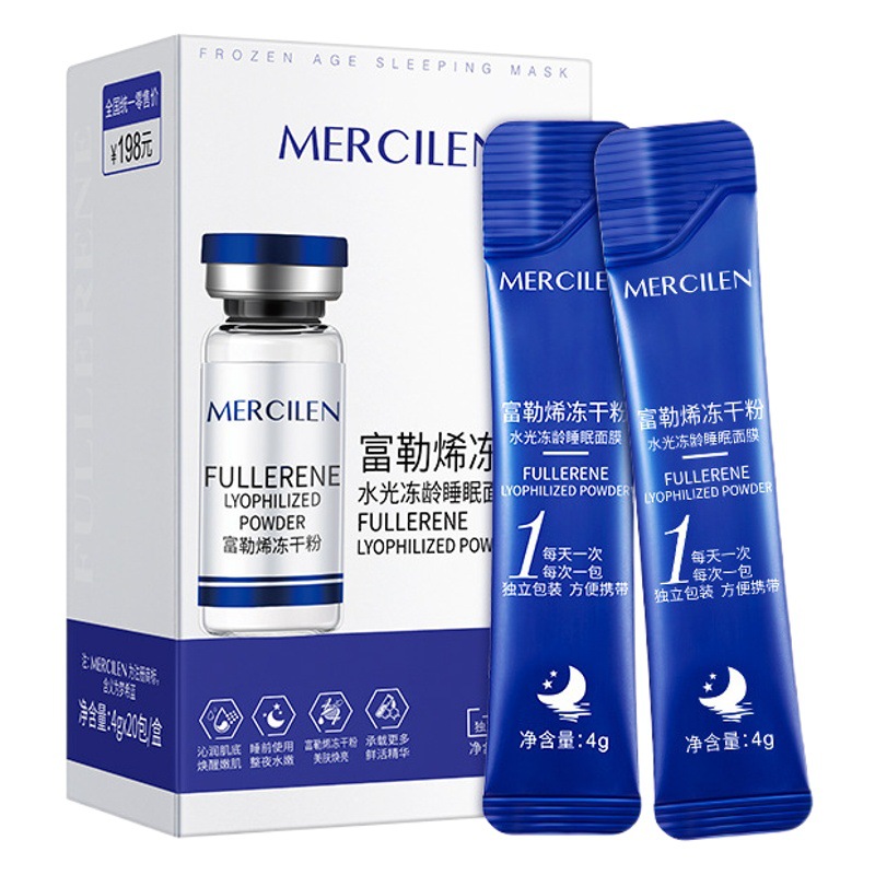 Mengxilan Fullerene Freeze-dried Powder Moisturizing and Hydrating Tight Anti-wrinkle Mask