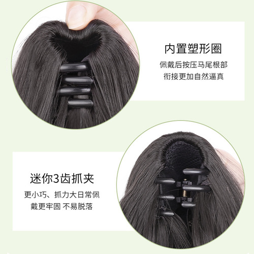 Wig ponytail female cloud perm internet celebrity grab clip pear flower water ripple natural traceless simulated short hair high ponytail braid
