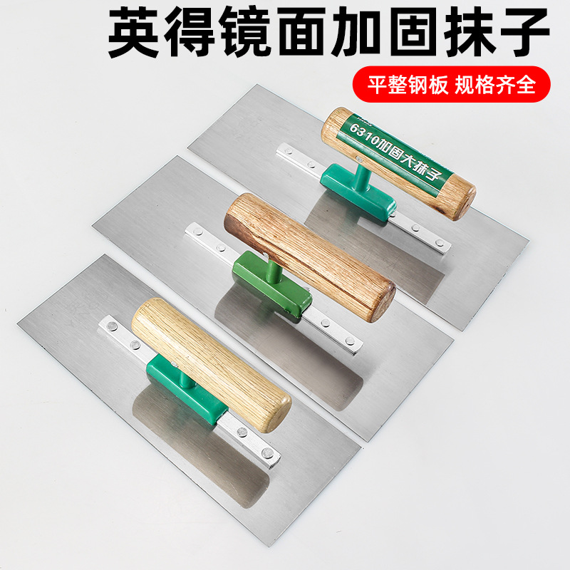 Alibaba.com Thick Putty Knife Mud Trowel Mud Board Joint Compound Float Putty Knife Mud Worker Tile Worker Tool 8 Nail 9 Nail Mud Scraper Putty Knife