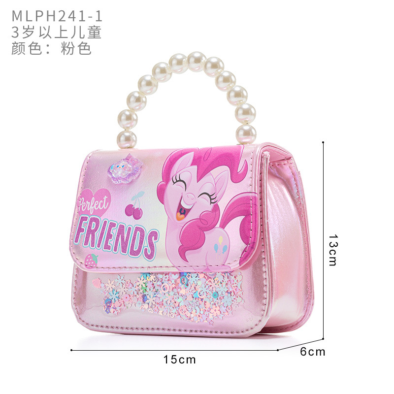 핑키(단말기 69위안 이상)