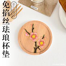 �����z�m�ű��|�ֹ�diy��̩�{���ϰ�ĸ�H��ɳ����ӷ��z�����Y��