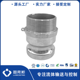 camlock F�����ݼy���^ צʽ���ٽ��^ꖶ� ���P䓰��ʽ���ٽ��^
