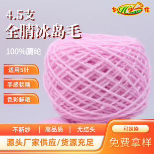 �A֮�ż���Դ�^���S���l����100%��]��4.5֧ȫ����uë���l��