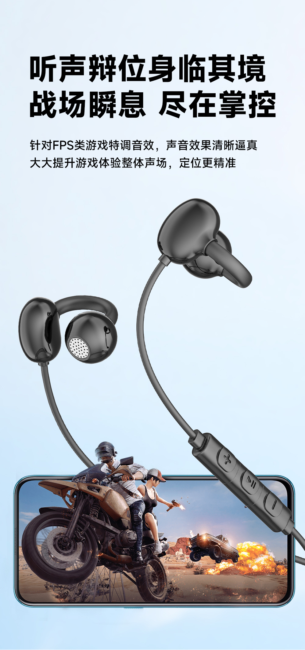 Private Model Open-Ear Crossborder Sports Earbuds Stereo Surround High-Definition Calls Noise Cancellation Gaming Footstep Detection Earphones