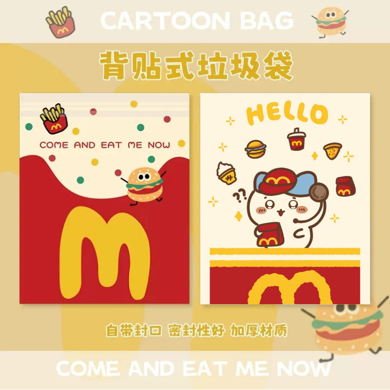 Garbage Bag Adhesive Back Sticker Cleaning Bag Student Desk Dormitory Car Cute Creative Cartoon Storage Bag