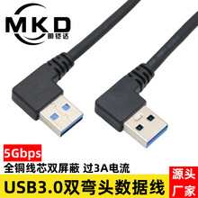 USB3.0^USB3.0p^󏝌ҏƄӲP