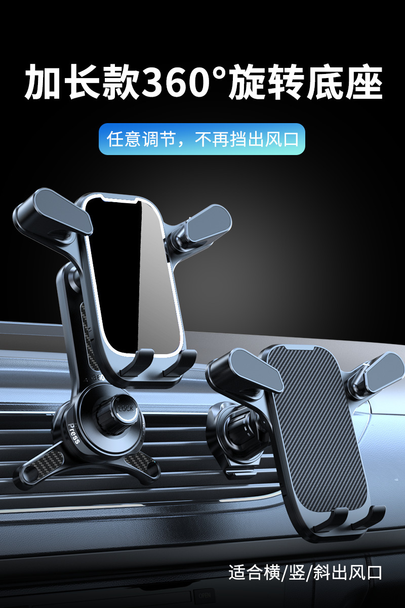 Tiktok car mobile phone bracket new car navigation bracket air outlet mobile phone holder triangle support frame car frame