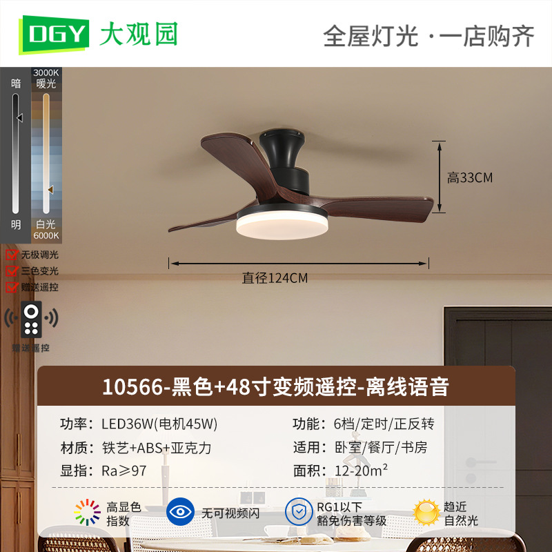 2026 nueva lámpara de ventilador de techo de sala de estar dormitorio comedor medieval gran volumen de ventilador silencioso lámpara de ventilador L335