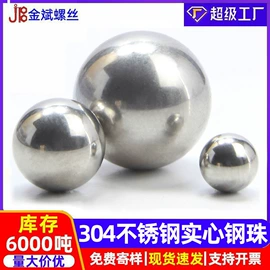 螺钉;螺栓;螺母