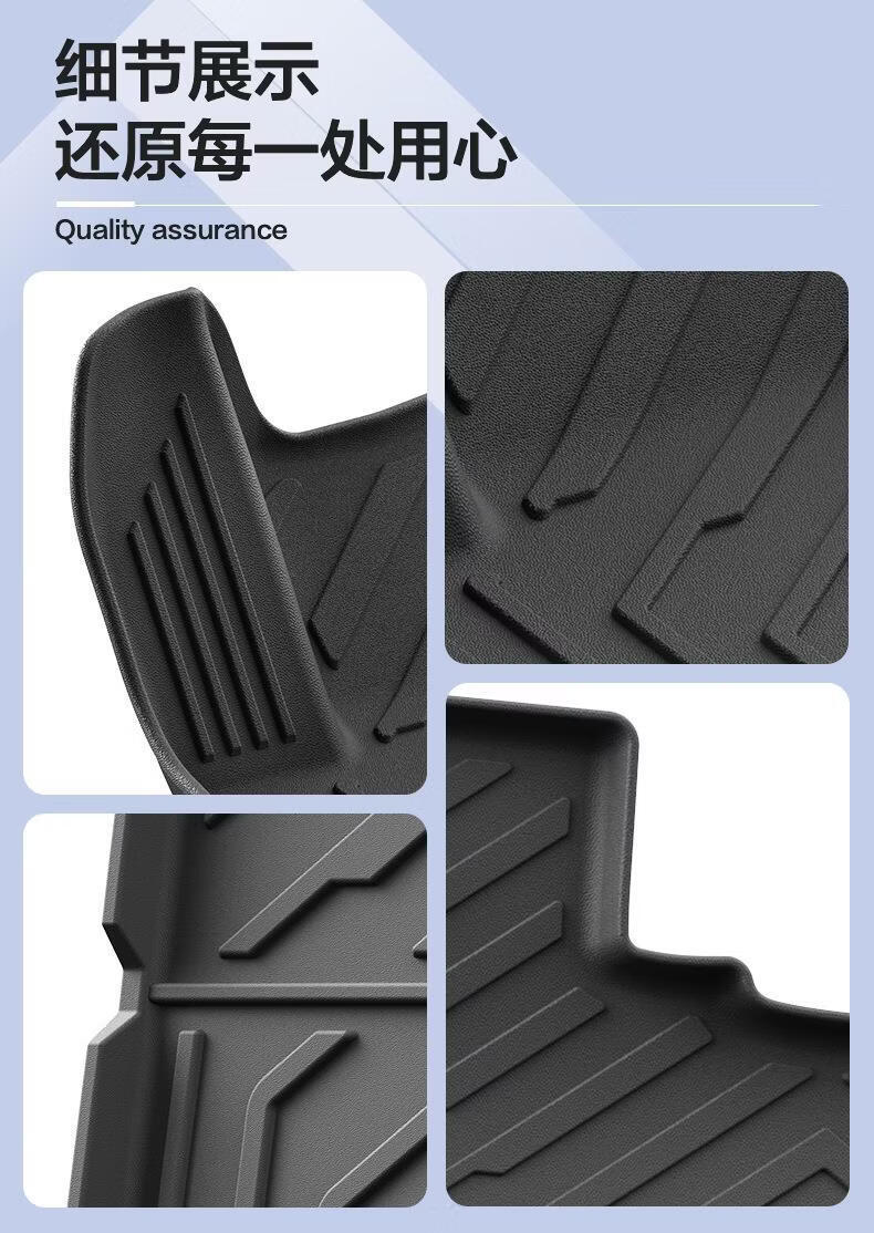 Changan Cs15 Dedicated Full Tpe Car Floor Mats, Full Coverage, Cross-Border Dropshipping, One-Piece Dropshipping