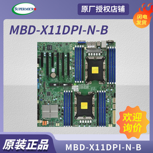 �m�ó�΢ X11DPI-N��·�p·���� ����վ�����������pǧ��X11DPI-N