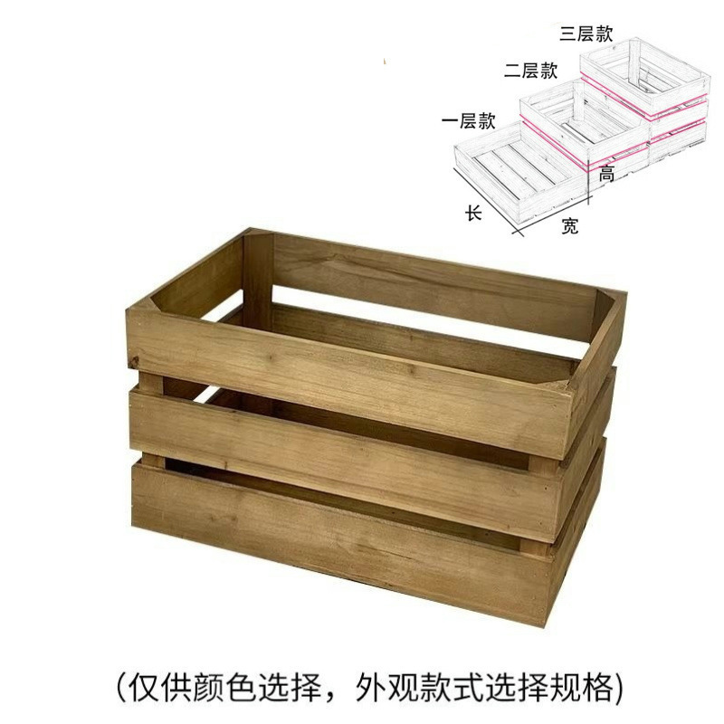 木框木条箱子超市陈列做旧实木储物水果蔬菜长方形筐复古收纳|undefined