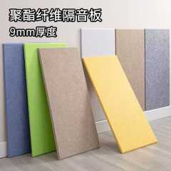 聚酯纤维吸音板带背胶KTV毛毡板装饰装修材料加厚阻燃自粘墙贴