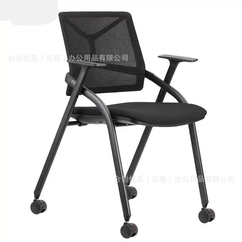 Guangdong Furniture Manufacturers Direct Sales Furniture Brand Mesh Staff Chair Conference Reception Office Folding Chair