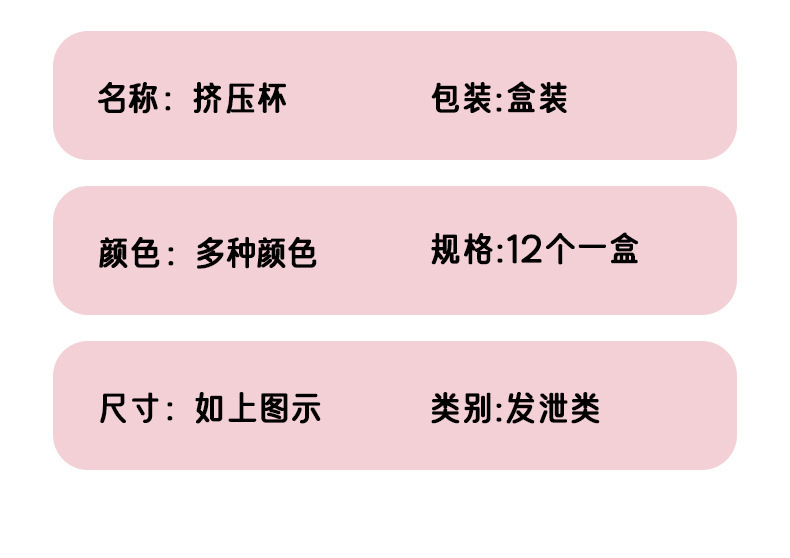 抖音同款胡萝卜兔子捏捏乐减压发泄松鼠杯玩具捏捏乐玩具现货批发详情9