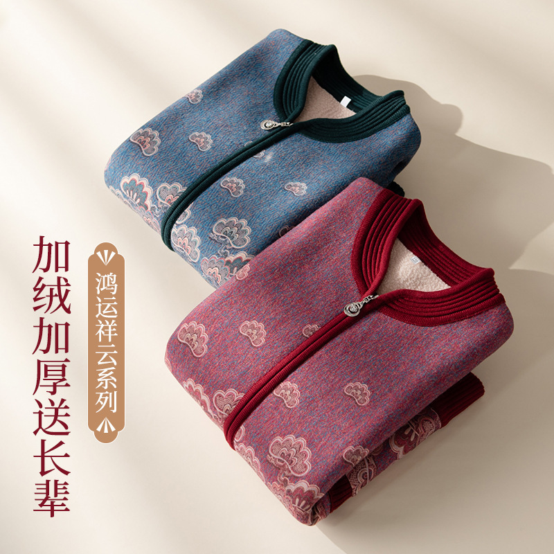 60多岁妈妈春秋外套宽松中老年人女装春装老太太针织开衫上衣加绒|undefined