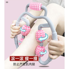 Circular Roller Handheld Langya List Roller Muscle Relaxation Calf Yoga Training Leg-Clamping Massager Five-Roller Massage