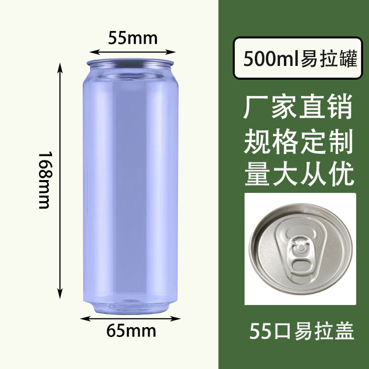 Botella de plástico de 500 ml para té con leche, fácil de abrir, tapa fácil de abrir, transparente, para llevar, sellada, de calidad alimentaria, PET, para bebidas