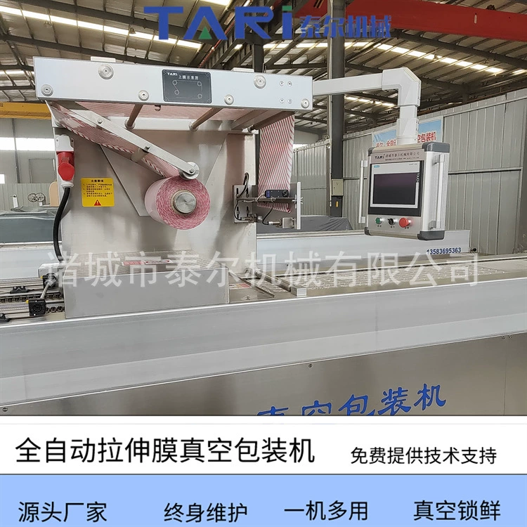 Вакуумная упаковочная машина для сухожилий говядины с модифицированной атмосферой, стрейч-пленкой, установка и настройка «от двери до двери», одна машина для различных целей