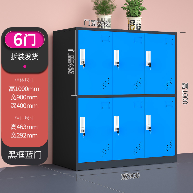 Estante para libros de jardín de infantes, armario de metal para estudiantes de aula, armario pequeño, casillero de color, armario de almacenamiento magnético con cerradura