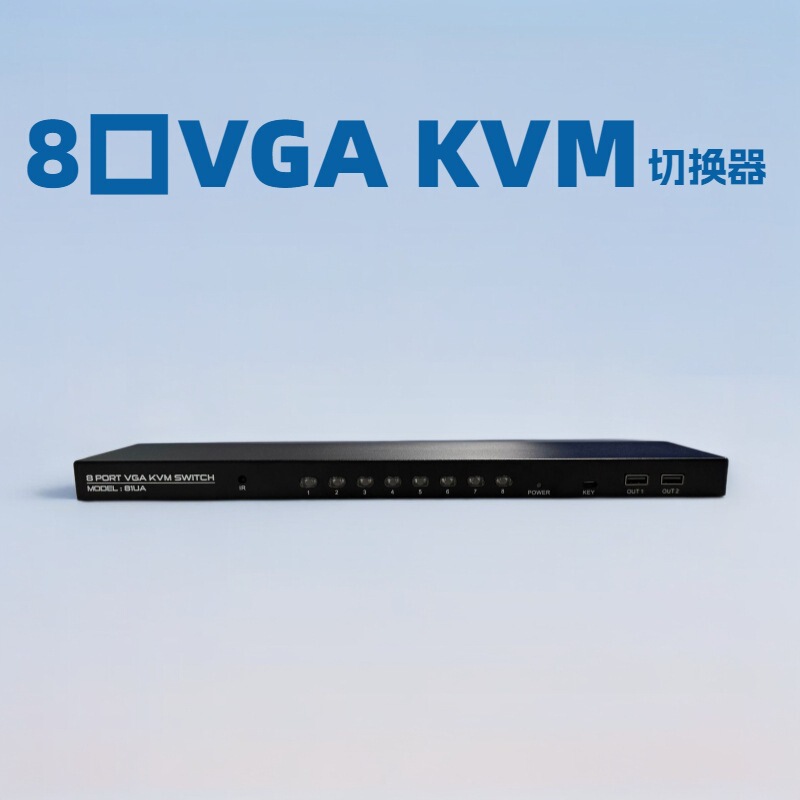8 VGA KVM switch with remote control | hotkey control 8 devices 1 screen switch stable transmission