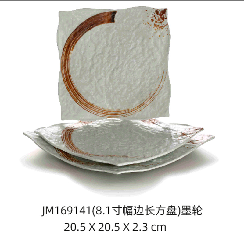 JM169141(가장자리가 있는 8.1inch 직사각형 디스크) 잉크 휠