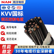 kvv������|�^���o�׾�450/750V�o�����~о2-37о���ξ�������|