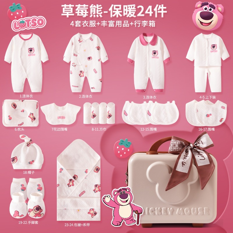 Caja de regalo para bebés, ropa completa para recién nacidos, cuatro estaciones, paquete de regalo práctico para bebés recién nacidos.