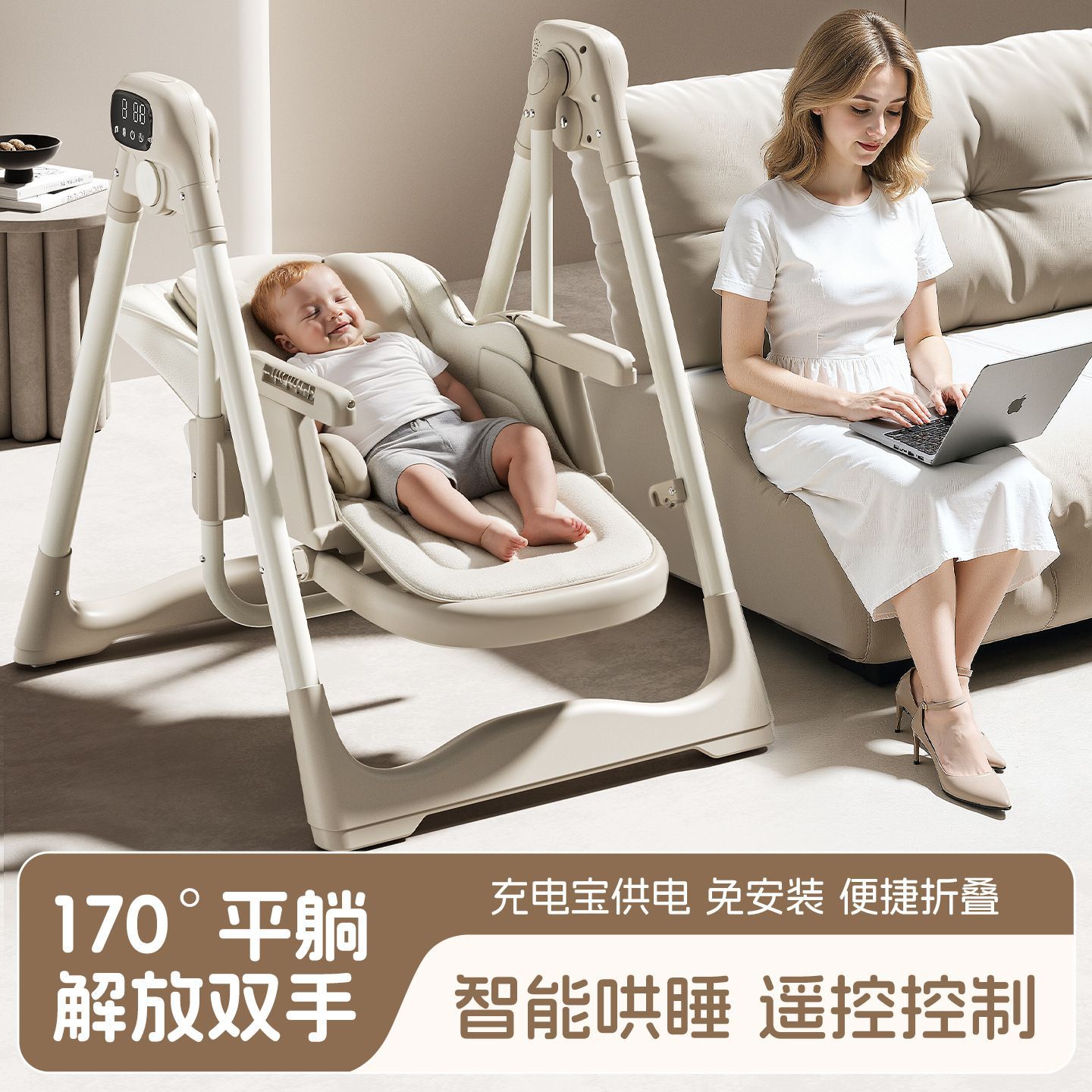 Baby Dining Chair Smart Bluetooth Electric Rocking Chair Can Sit and Lie down Baby Dining Chair Home Folding Growth Children's Dining Chair
