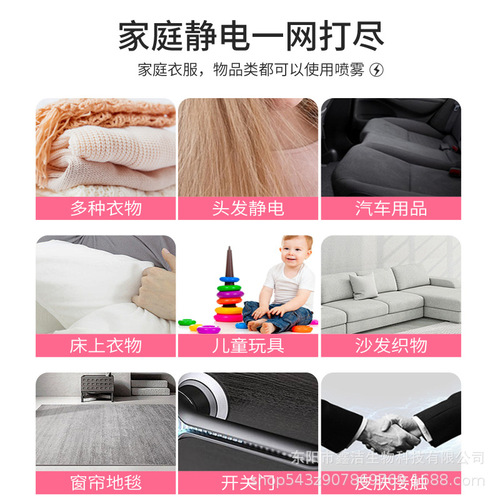 VML Home Deodorizing Fabric Softener Anti-Static Spray, Long-lasting Fragrance Hair Sweater Wrinkle Removal and Anti-static Spray