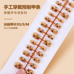 手工穿戴甲30片甜美風小花朵學生美甲片可拆卸女指甲貼片成品批發