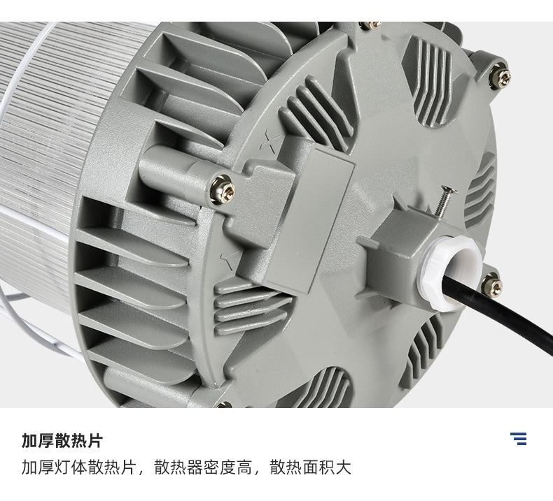 防爆灯_15.jpg