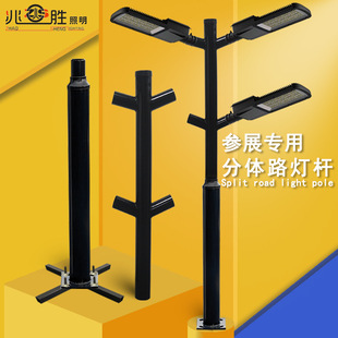 Split street lamp pole bracket Special lamp arm Hole-free Lamp Post fixed base street lamp head cross bracket