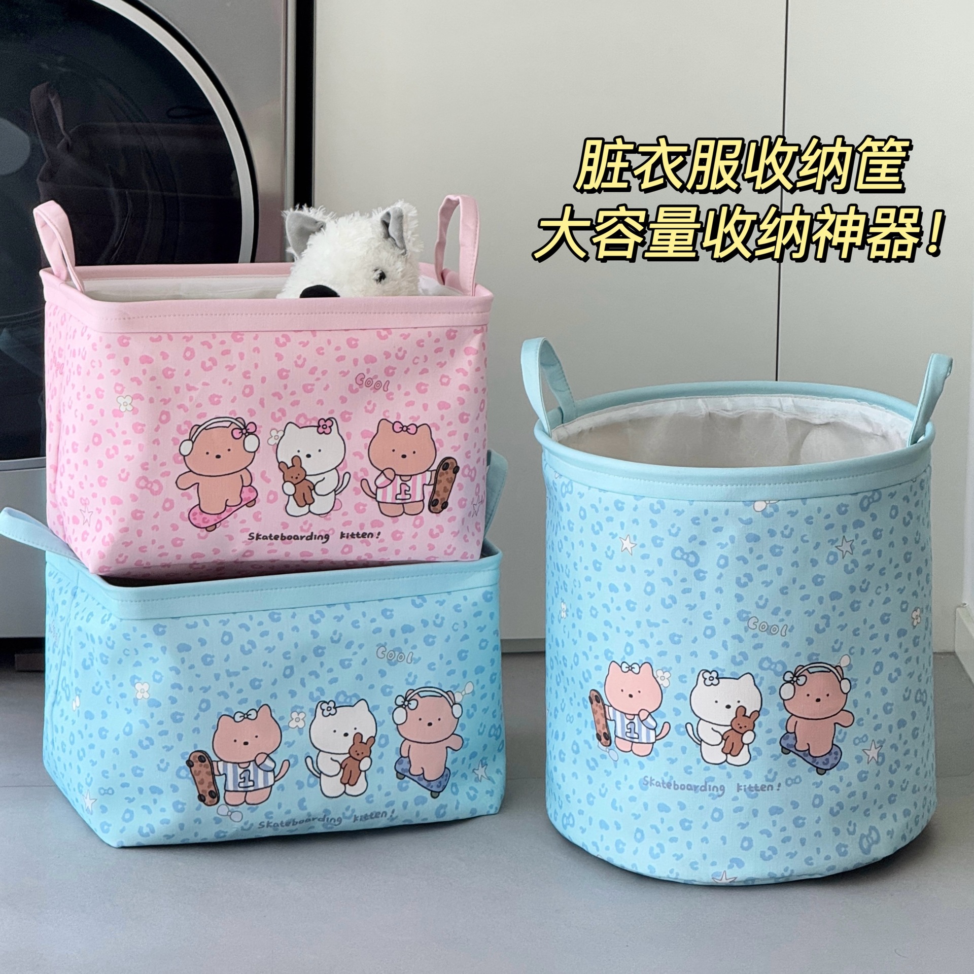 Cesta de ropa sucia portátil plegable dormitorio gato cesto de ropa sucia de alto valor de tela encantadora casa cesto de almacenamiento de ropa sucia