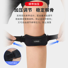 Sports Patella Strap Running Fitness Cycling Adult Sports Professional Knee Support Patella Meniscus Knee Joint Protection Knee Sleeves