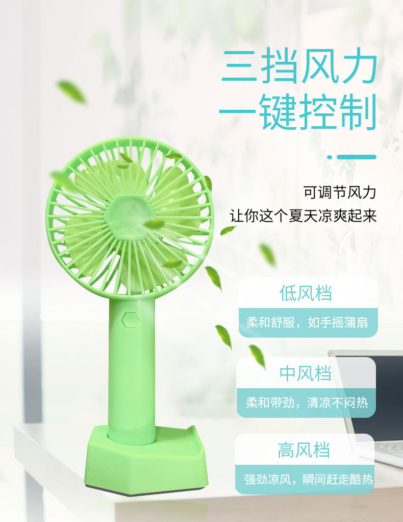 2021 new handheld small fan hand student...