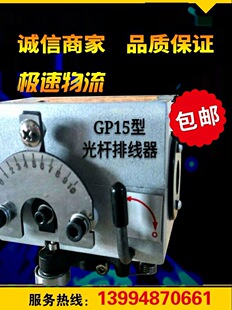 �a���Cе GP15 20 30 40 50A�͹�U�ž����C�^.�Ԅ��ž�����λ��