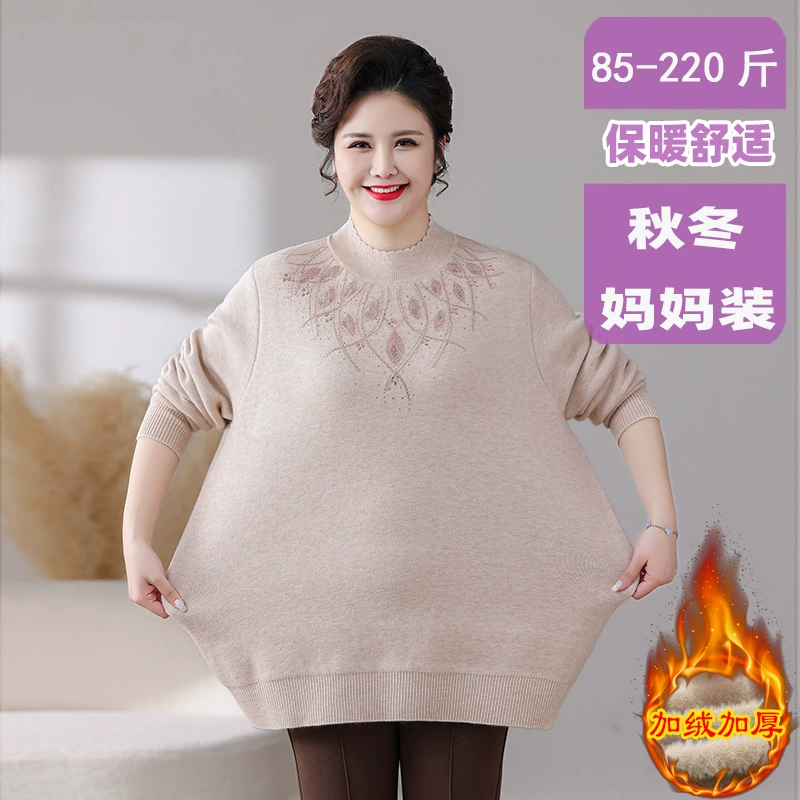 Зимняя одежда для мам, новый флисовый свитер для женщин среднего и старшего возраста, утепленная цельная флисовая теплая базовая рубашка для осени и зимы, большой размер.