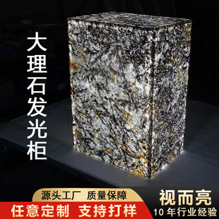 Factory Direct Supply Laser Light Guide Plate Hotel Lobby Interior Decoration Marble Pattern Luminous Counter Front Desk Background Wall